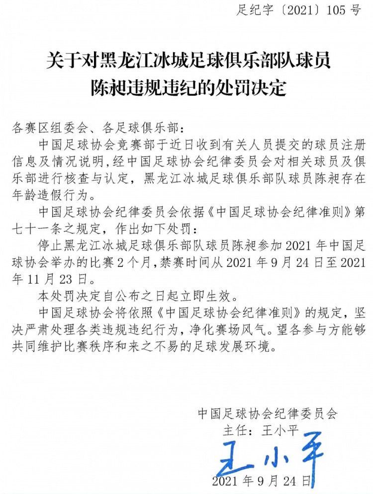 此外，伊卡尔迪将和何塞卢竞争一个锋线位置。